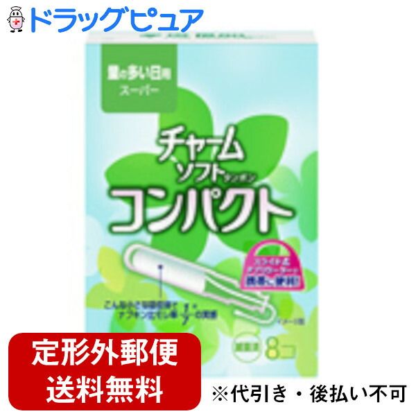 Today 5x Rakuten Points Delivered by non-standard mail Unicharm Corporation Sofy Compact Tampon Super 8PRCPTKS290