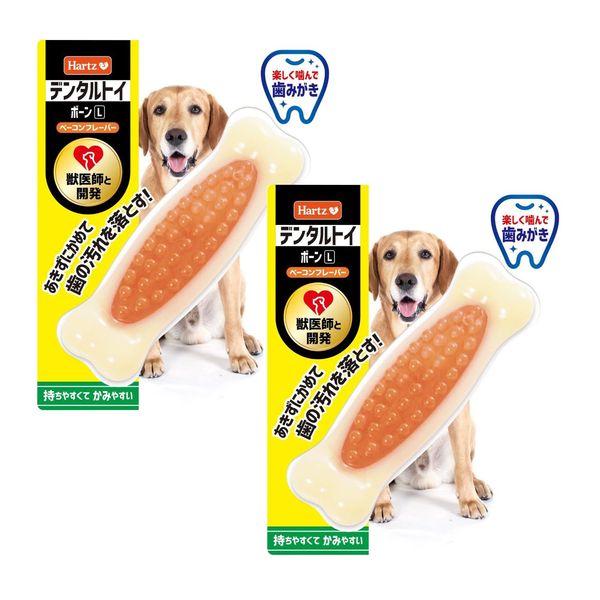 Dental Toy Bone Dog Toy Toothpaste Toy L x 2 Pieces Bacon Flavor | Hearts | Dental Care | Toothbrush