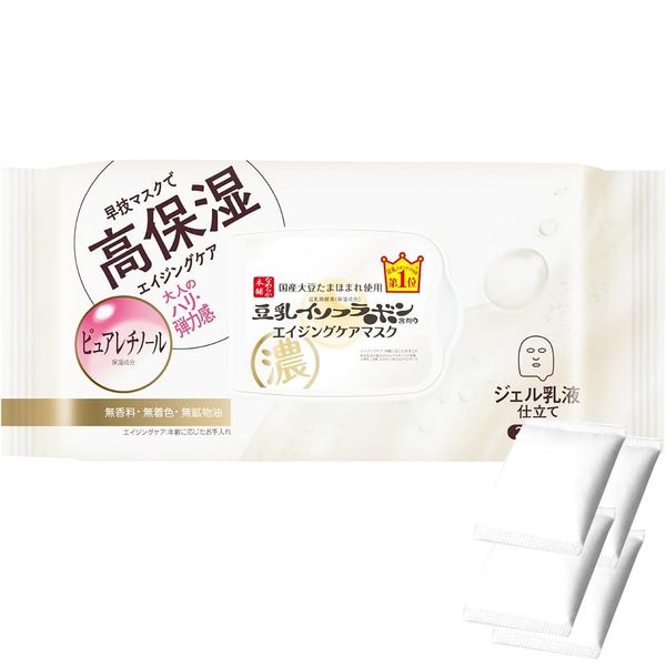 Sana Nameraka Honpo Soy Milk Isoflavone Wrinkle Facial Sheet Mask N 20 sheets - Includes Cotton Pads 4pcs