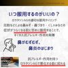 【第2類医薬品】ロラタジンAG 30錠 ×3