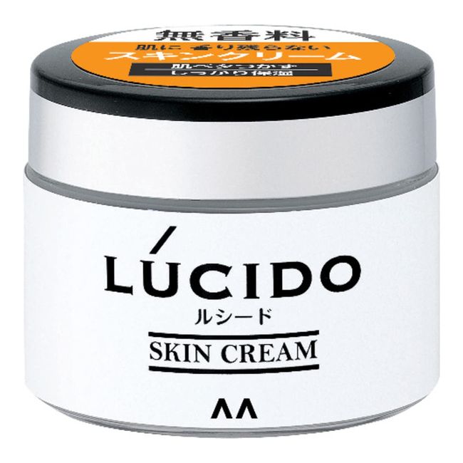 Lucido Skin Cream, 1.6 oz (48 g)
