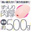 Hatopura Next Generation HOLE TORORO [Tororo] Artificial Leather (Formerly G PROJECT)