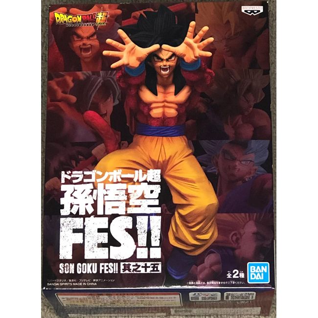 Dragon Ball Super Son Goku FES!! 1. Super Saiyan 4 Son Goku (Single Item)