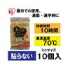 ESCO Disposable Cairo 10pcs 125x95mm EA922AK-96