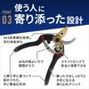 FORESIA Pruning Scissors, Titanium Plated, Compact Pruning Scissors