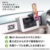 Beat Sonic 1 DIN Box Fixed Stand + Various Holder Set (BSA131 Smartphone Holder 1DIN Fixed Stand Set)