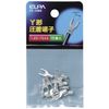 Elpa Y Type Crimp Connector 1.25 – ys4 a PS – 72nh