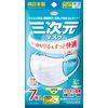 3D Mask, Small Size, White, 7 Pieces
