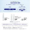 NAVISION DR TA White Emulsion II Moisturizing Moisturizing Moisturizing Type (Quasi-Drug) 4.2 fl oz (120 ml)