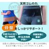 Diamond Industries Round Pelvic Band, Brown, S