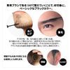 CHEMOA BRO.FOR MEN Quick Mascara Hair Dye 6 Gram (x1)