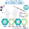 Santan Polyethylene Gloves, Disposable 300 Count Embossed, Medium