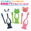 U Company Bounce Up Toothbrush with Replacement Brush Panda 1 Set