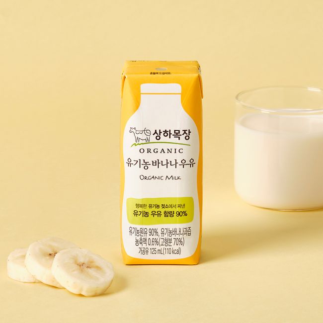 Sangha Ranch Organic Sterilized Milk Banana 125ml 24 packs [Guaranteed arrival] [1,500 won discount per box when purchasing multiple items]