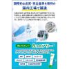 Medicated Acne Care Gel, Adolescent Acne Scars, Acne Care, Back Acne, Face, Rough Skin, Skin Care, Moisturizing, All-in-One, Additive-Free, Made in Japan, Quasi-Drug, 1.6 oz (45 g)