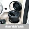 SEIWA WA54 Caffe Ash Tray Car Supplies