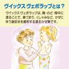 Taisho Vicks VapoRub 50g bottled [designated quasi-drug]