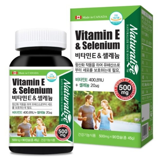 Naturalize Natural Vitamin E Supplements Antioxidants Selenium Dialpha Tocopherol RDA Free Radical Protection Canada