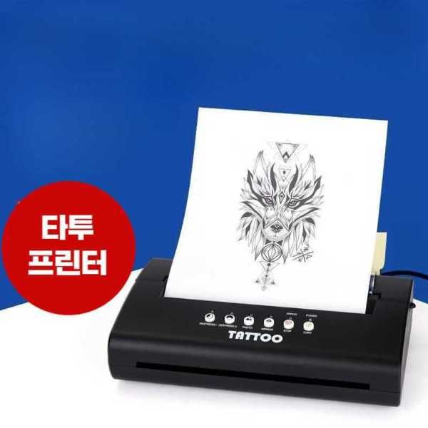 Tattoo printer portable tattoo professional digital printer paper tattoo