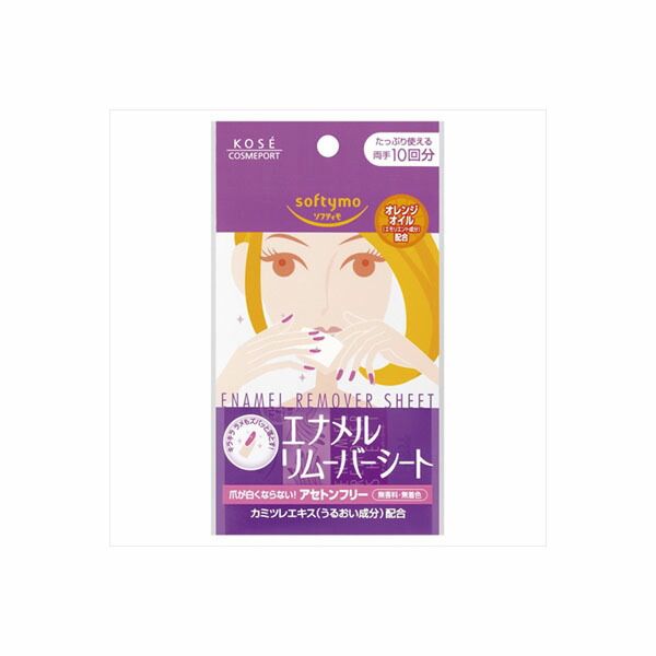 Set of 72 Softymo enamel remover sheets (10 sheets) Kose Cosmeport Nail care Cosmeport Cleansing Softymo Skin care Kose Sheet type Nail remover Makeup Nail polish remover @cosme