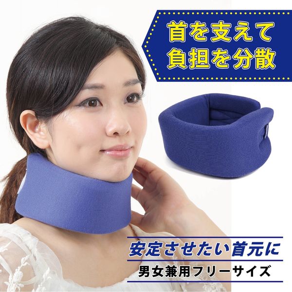 GANPU Neck Supporter, Soft, Cushion, Neck Corset, Easy to Put On and Take Off, Unisex, Blue