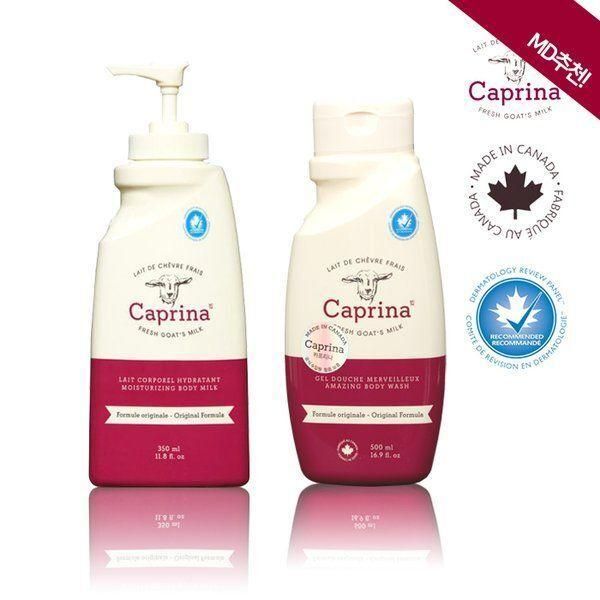 [Shinsegae Mall] Caprina goat milk moisturizing care set (body lotion 350ml + body wash 500ml)