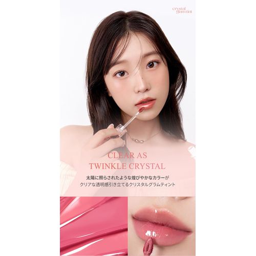 Clio Crystal Glam Tint CLIO CRYSTAL GLAM TINT (101 SOFT PINK)