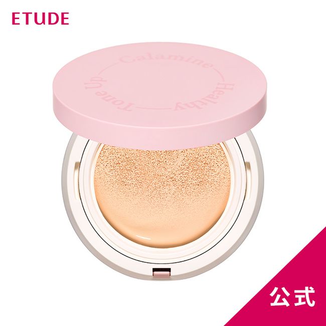 Tone Up CM Cushion [Official] Etude House ETUDE Etude Cushion Foundation Base Base Calamine Korean Cosmetics SPF34 PA++ UV Tone Up Pore Cover Transparency Korean