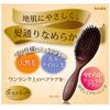 Beth Excel Mix Cushion Brush EXC-1500 Mix Cushion Brush, Brown, 1 Piece