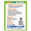 ププレ 抗菌ネット包帯 ゆび用 3枚入
