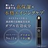 Rice Force Premium Perfect Lotion + Premium Perfect Essence Rice Force