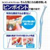 L APIS: Dental Compact Tuft Brush, Made in Japan, Section Brushing, For Braces, Teeth Gaps, Dental Tartar, Periodontal Disease, Gingivitis Pain Prevention, Good Design Award Winner, Soft, Vivid, 5 Pieces, 1 Cap Included