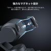 SmallRig DJI Compatible Osmo Pocket 3 ND Filter Kit 4774