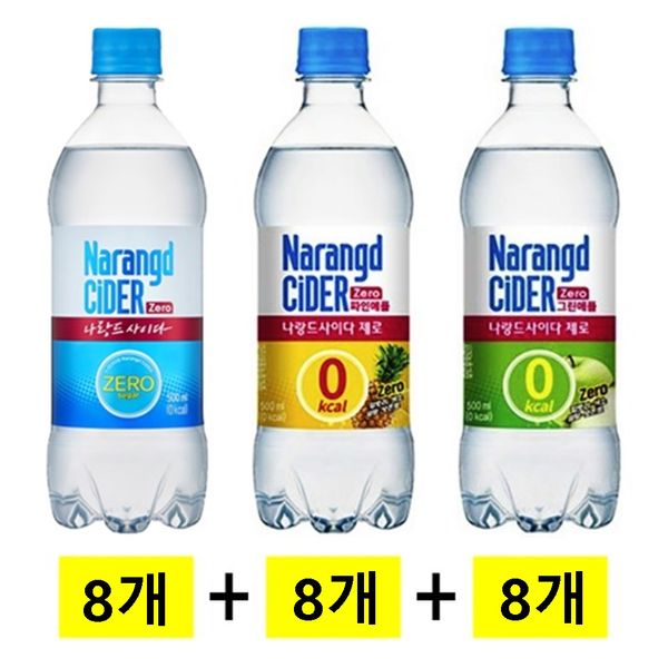 Naland Cider Zero (Original (8pet) + Pineapple (8pet) + Green Apple (8pet)