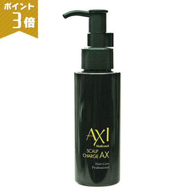 3x Points Cuore AXI Medicated Scalp Charge AX 95ml Quasi-drug Discontinued product Sale ends when stocks run out