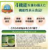 大正製薬 リビタ プレミアムケア粉末スティック30袋(30日分)【機能性表示食品】/高めの血圧・食後血糖値・食後中性脂肪・おなかの調子が気になる方に/4つの機能/1日1回1袋/静岡県産茶葉100%使用