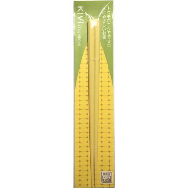 KIVI Octagonal Chopsticks (Yellow) [Dishwasher Safe, 100% Biodegradable, Long Lasting]