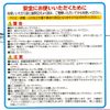 Suisaku Breeding Set, Core, S, 5 Piece Set