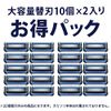 Gillette ProGlide Air Electric Replacement Blade, Set of 20 (10 x 2), Ultra Thin 5 Blades, Shaving, Razor, Men