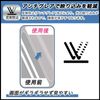 FILMEXT SwitchBot Hub 3 Protective Film Blue Light Reducing Reflection