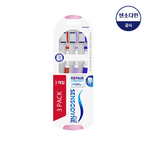 Sensodyne Repair &amp; Protect Ultra-Fine Toothbrush Set of 3