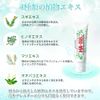 Flora Toothpaste Toothpaste HA-118 4.9 oz (140 g)