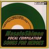 子門真人 VOCAL COMPILATION”SONGS FOR HEROES”(緑盤)(CD-EX