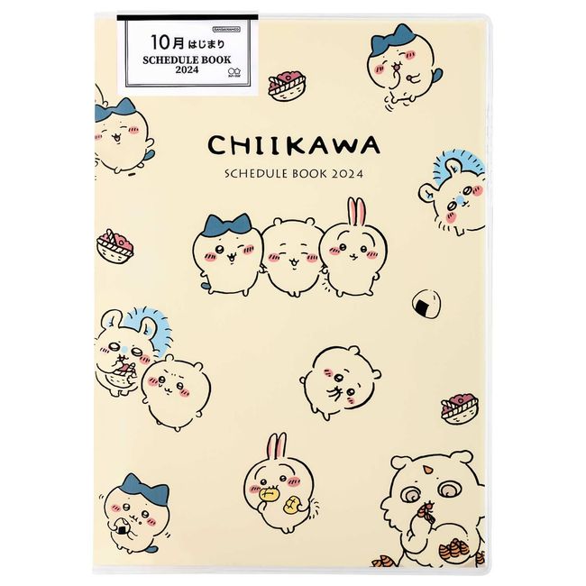 Sunstar Stationery Chiikawa 2024 Monthly B6 Everyone S2957191