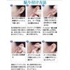 TONGMO Small Face Tape, Pack of 200, Face Lifting, Face Tape, Sagging, Slimming, Correction, For Faces, Ultra-Thin, Transparent, Inconspicuous, Matte, Shaping Tape, For Cosplay, Job Hunting, Dating, Parties, Photo Shoots, Japanese Instruction Manual Inclu