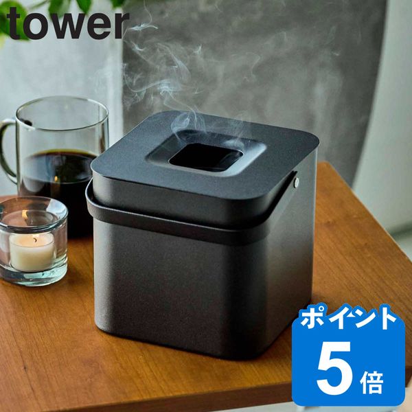 Yamazaki Tower - Mosquito coil storage pot that can be put in as is - Tower - Square type (4903208057523 - Mosquito coil case - Mosquito coil holder - For 30 rolls - Stylish - With lid - With handle)