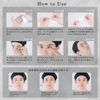 Magnifique Men's Micro Patch Needle Patch 1 Dose Eye Mouth Hari