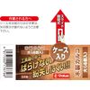 E-Value Wooden Calco, Large, Pack of 4