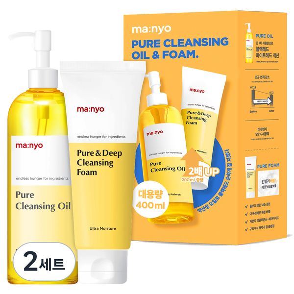 Manyo Factory Pure Cleansing Oil 400ml + Pure & Deep Cleansing Foam 200ml Set, 1 set