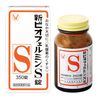 Taisho Pharmaceutical New Biofermin S Tablets, 350 Tablets